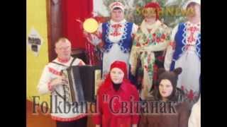 Как правильно колядовать