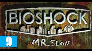 Прохождение Bioshock - Часть 9: Фрэнк Фонтейн