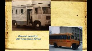 Мое село в альбоме