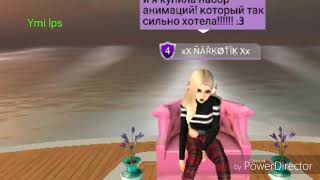 Купила набор анимаций? Обзор на новый набор анимаций)))