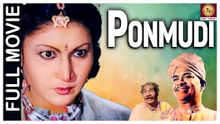 Ponmudi - 1949 l Super Hit Classic Tamil Full Movie l Narsimha Bharathi , R. Balasubramaniam