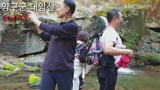 양구군 대암산 #옹녀폭포 (2019.10.20)