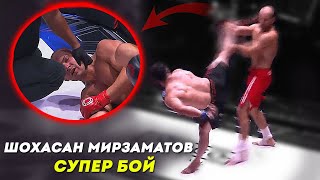 Новый бой ????????Шохасан Мирзаматов - Максим Сорока / Shaxasan Mirzamatov - Maxim Soroka Yangi jang