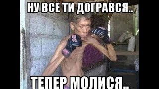Как в России умеют драться без причины)))))))))))