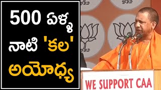 CM Yogi Adityanath Powerful Speech at Lucknow | Uttar Pradesh | Nationalist Hub
