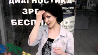 Чудная девушка...