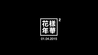 [TEASER] RUN DANCE COVER -- BTS -- BANGTAN BOYS (방탄소년단) [YOURS TRULY]