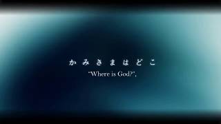 [MuryokuP & 5 feat. Megurine Luka] Sacred Secret [english subtitles]
