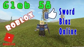 Sword Blox Online. Первая серия, обзор игры ||| Roblox