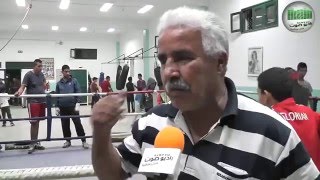 Radio SAWT Menzel Bourguiba - تدريبات فرع الملاكمة