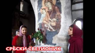 Косовски Божури - Царица тишине у Призрену 14.5.2017