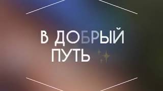 Спасибо за сына