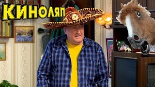 Киноляпы сериала Воронины за кадром