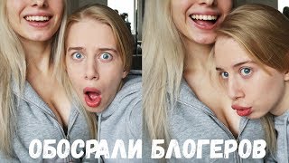 СПЛЕТНИ ЮТУБА: МАРЬЯНА РО - МОЕ ПОСЛЕДНЕЕ ВИДЕО I КОНЦЕРТ БУЗОВОЙ I ПЕСНЯ ЮЛИ ПУШМАН