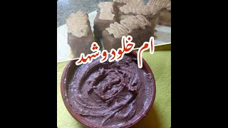 كريمة الجياندوجا و جاناش مونتي بالجياندوجا  الد كريم  وجديها وبرعي راسك وليداتك وضيافك يمييييي