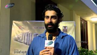 Uppu Karuvadu aka UppuKaruvadu Actor Narayan Speaks about this Movie
