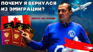 Приехал на запад работать лётчиком , a работал грузчиком