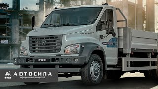 Обзор ГАЗон некст самосвал 2019 характеристики/ Автосила екб