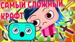 Как Прокачаться в Майнкрафт? Где Лежит Мануал? ❒ Кубик #2 Приключения в Стране Чудес