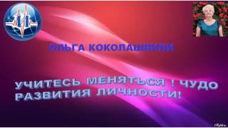 Меняем привычки