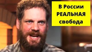 Из Швейцарии, на ПМЖ, в Россию