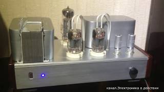 новое качество звука Ламповый усилитель - любимая музыка