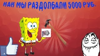 Как мы сломали ВИДЕОКАРТУ за 5000 рублей!