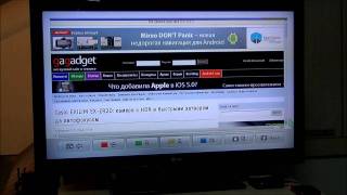 Медиаплеер LG ST600 в работе