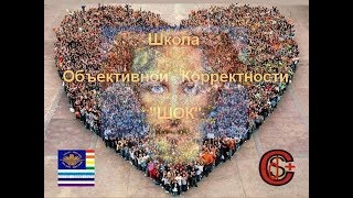 ПРЕД-РОЖДЕСТВЕНСКОЕ АПОСТОЛЬСКОЕ СОБОРОВАНИЕ "КОВЧЕГОВ СПАСЕНИЯ 2"/2018-2019