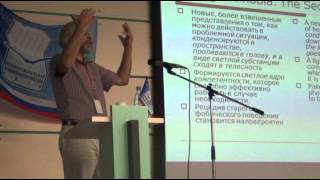 Как избавиться от фобий и травм. Психотерапия вегетативных расстройств