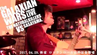 【Live】群青 in 新宿 ロックンロール以外は全部嘘