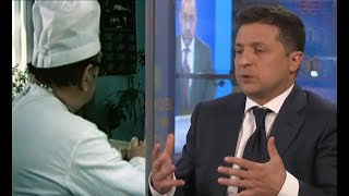 Зеленский признался, что психически болен?
