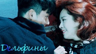 |Хайд,Джекилл и Я|Ha Na & Robin~Дельфины(for Wendy)