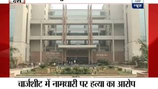 Ponty Chadha case: Namdhari to be produced in court