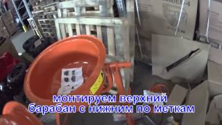 сборка Бетономешалки SKIPER B 140C