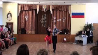 Осенний бал 2012. Визитка. Пара №3