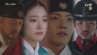 THE CROWNED CLOWN [최종화 예고] '왕이 된 남자'의 뜨겁고도 치열한 여정의 끝, 모든 것을 건 마지막 전투! 190304 EP.16