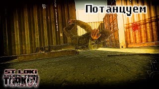 ❗️ ? Escape from Tarkov ? Порейдим ?