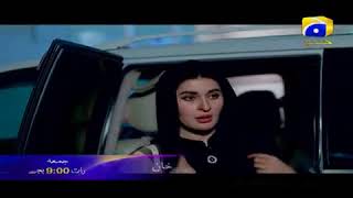 KHAN - Episode 22 Promo | HAR PAL GEO