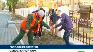 Сквер, где снимали фильм  Весна на Заречной улице , облагородили .