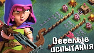 ЛУЧШИЙ ТРОЛЛИНГ на БАЗЕ СТРОИТЕЛЯ в CLASH OF CLANS!