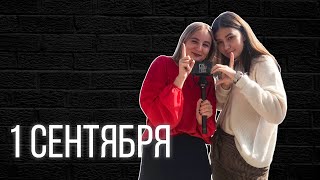 Посвящение в студенты в Crocus City Hall | Репортаж