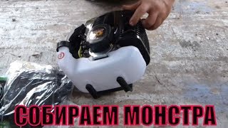 СБОРКА ТРИММЕРА ..ЧЁРНЫЙ ДЕМОН ..ШТЕНЛИ.