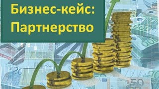 Предлагаю бизнес