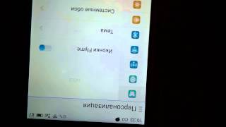 Белое пятно на дисплее Meizu mx4