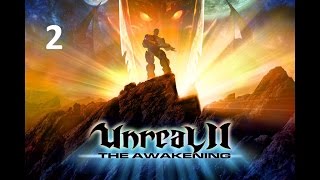 UNREAL II: THE AWAKENING - 2 серия - СВЯТИЛИЩЕ