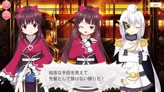 マギアレコード メインストーリー第7章 11話 『和泉十七夜の観察』 フルボイス マギレコ 楽園行き覚醒前夜
