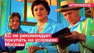 Дефляция в России | Tesla исключен из S&P | Больная экономия Британии 