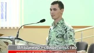 Как Бог нашёл меня. Свидетельства молодых  людей