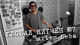 ГЛОБАЛ КИТЧЕН Подкаст #7 (11.09.2013)